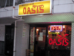 oasis_shop.jpg