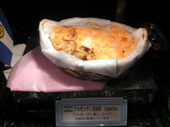 okura_argentine.jpg