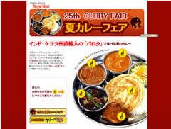 royalhost_curryfair.jpg