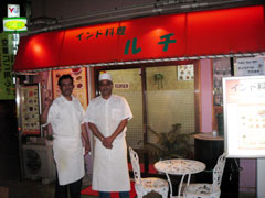 ruchi_michael.jpg