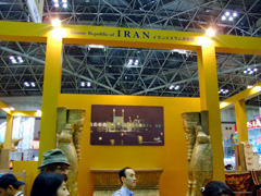 ryokohaku08_persia.JPG