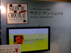 salonduchocolat09_kanban.jpg