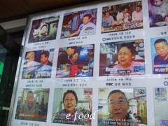 seoulpyongyanreimen_2.JPG