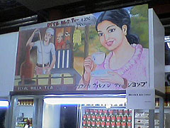 sriranka1.jpg
