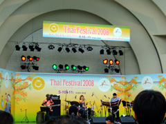 thaifes08_stage.jpg