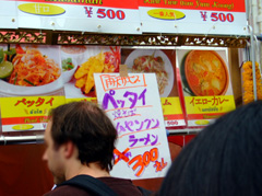 thaifes08_yasuuri.jpg