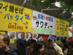 thaifesta2.jpg