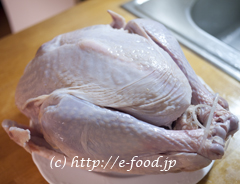 turkey_nama.jpg