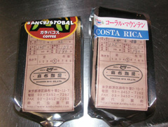 wccp_coffee.jpg