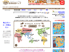 worldmap.gif