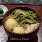 東北