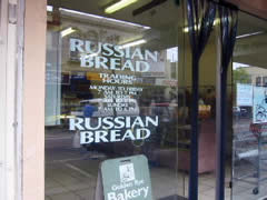 ロシアパン屋