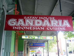 インドネシア料理店