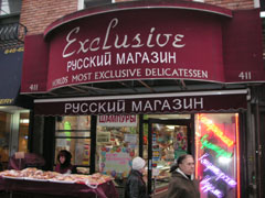 ロシア食材店