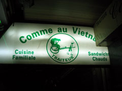 ベトナム料理店