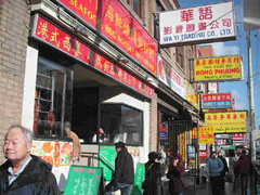 中華街の様子