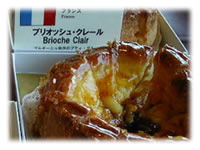 フランス