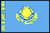 カザフスタン国旗