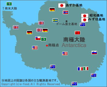 南極地図