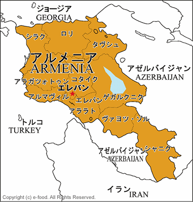 アルメニア地図
