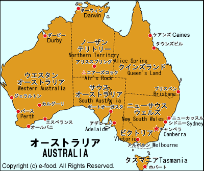 オーストラリア地図