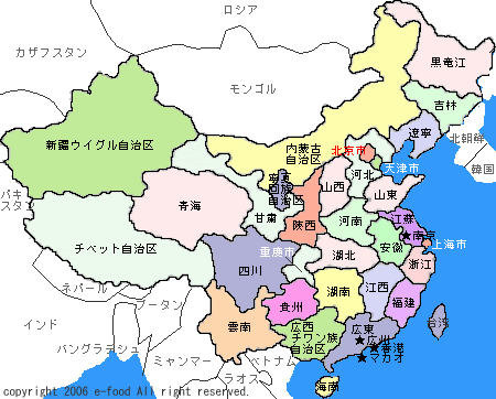 中国全図