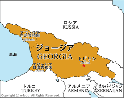 ジョージア地図