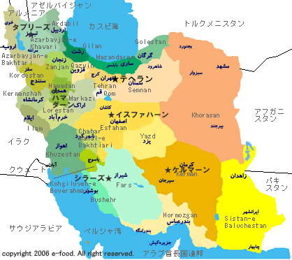 イラン全図