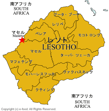 レソト地図