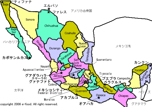 メキシコ全図