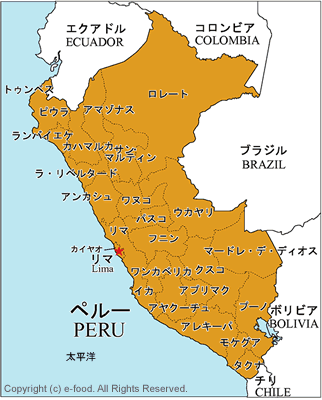 ペルー地図