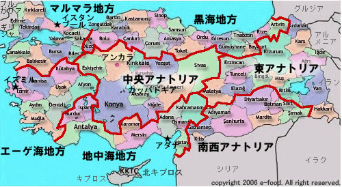 トルコ全図