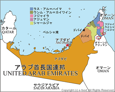 アラブ首長国連邦地図