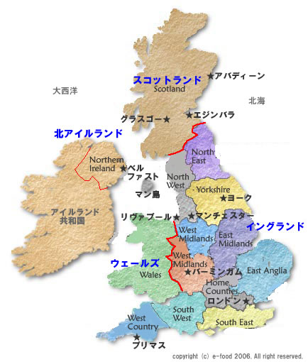 イギリス全図