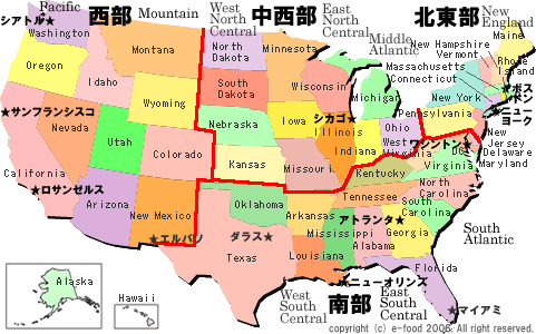 アメリカ全図