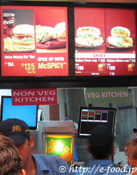 インドのマクドナルド店