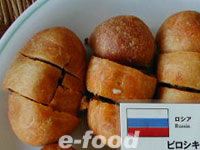 ピロシキ