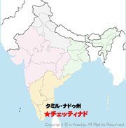 チェッティナド