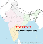 ハイデラバード