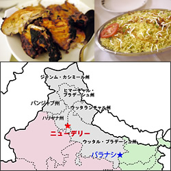 北インド