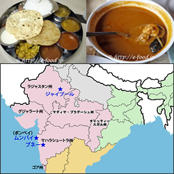 西インド料理