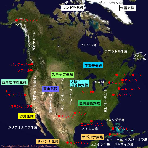 北中米・カリブ衛星地図