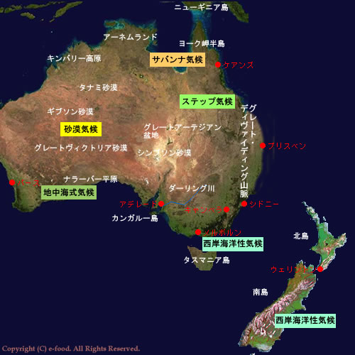 オセアニア衛星地図