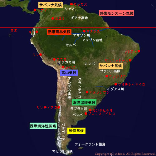 南アメリカ衛星地図