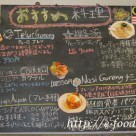 ペナンのおすすめ料理