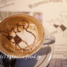 ラミチーノ