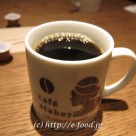 アタベイコーヒー