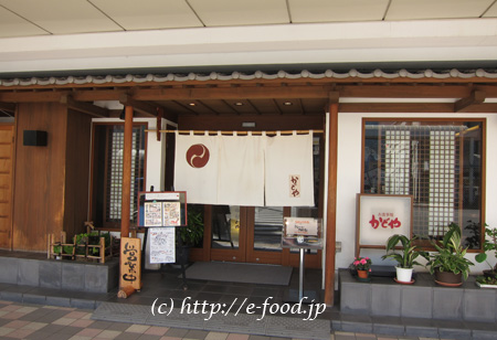 ehime_taimeshi2