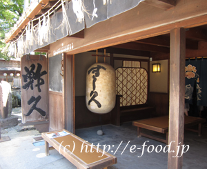 mie_ise_sushikyu1
