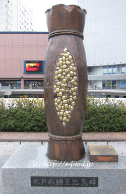 mito_natto